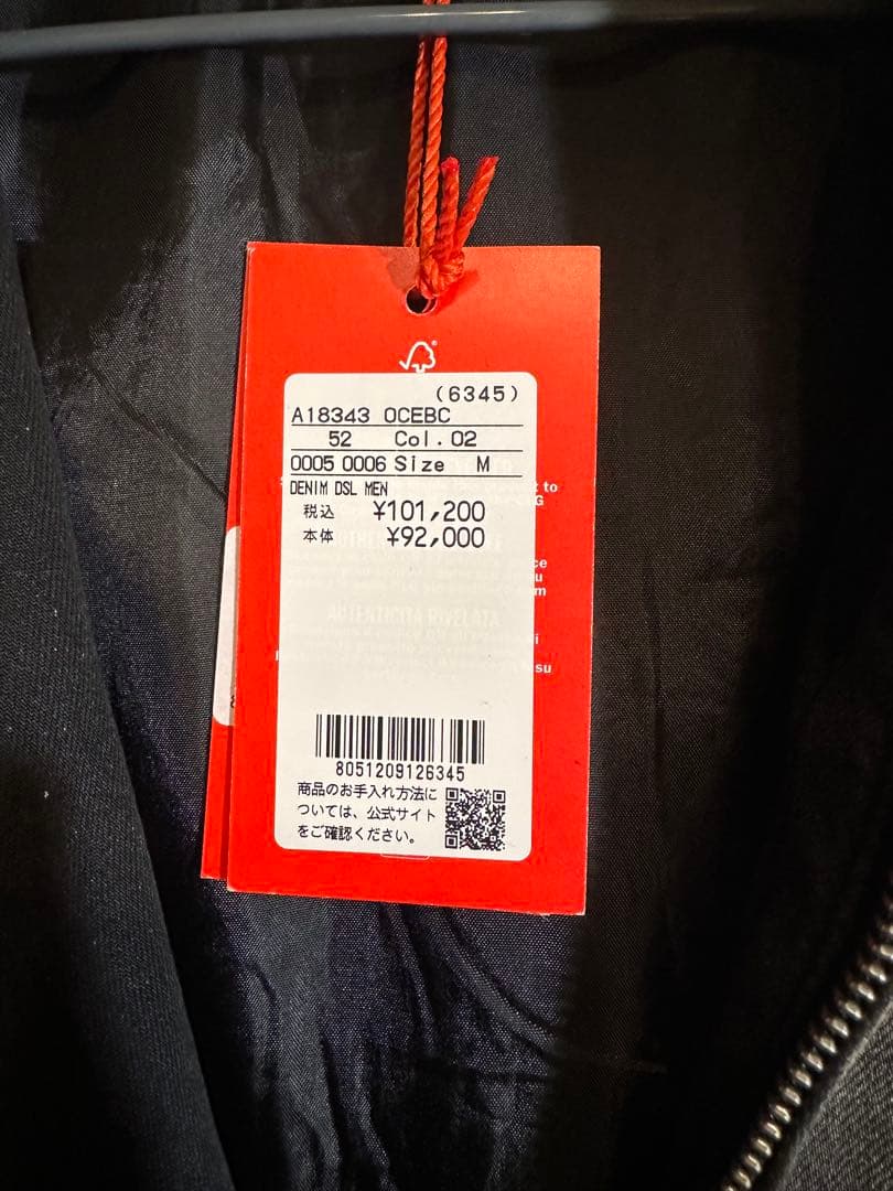 新品未使用 DIESEL ディーゼル デニム調　ジップアップ パーカー