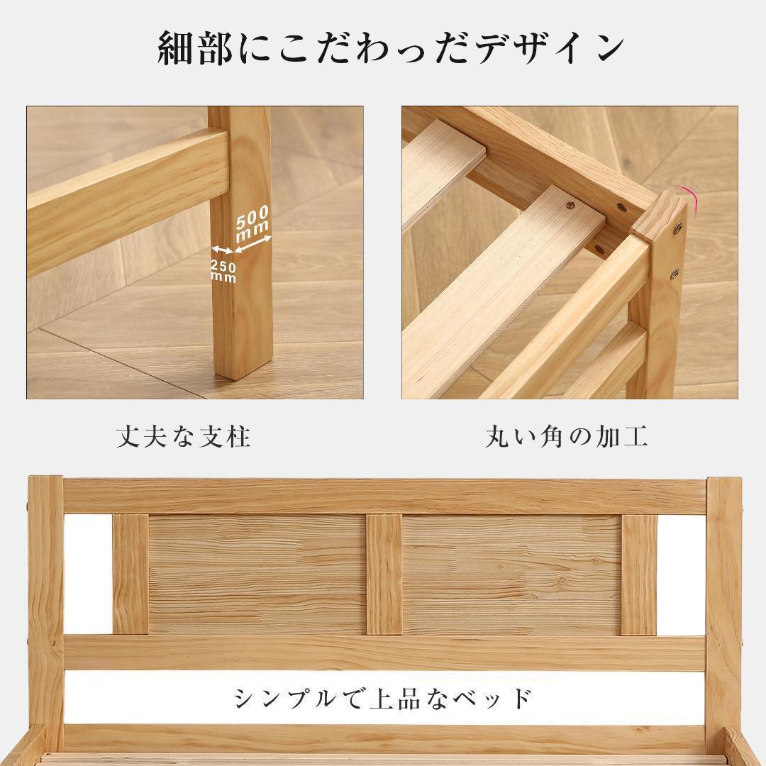 【ナチュラル】親子ベッド 二段ベッド ウッドベッド シングルベッド ディベッド