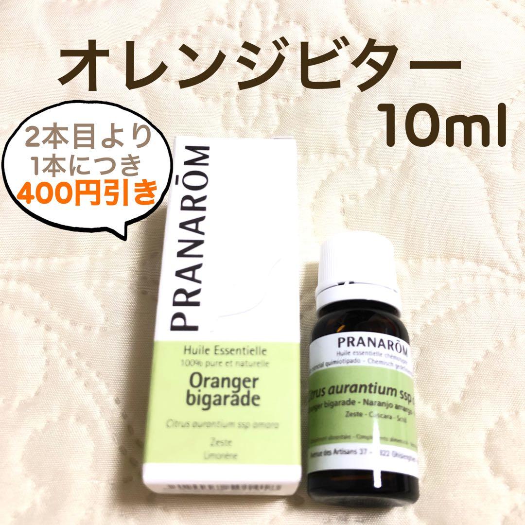 ゆきお様 リクエスト プラナロム 6点 まとめ商品