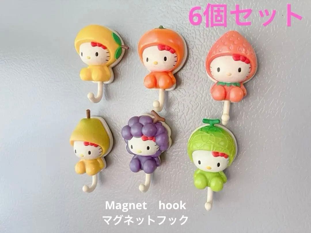 ハローキティ フルーツマグネットフック 6個セット なっちゃん平成レトロサンリオ