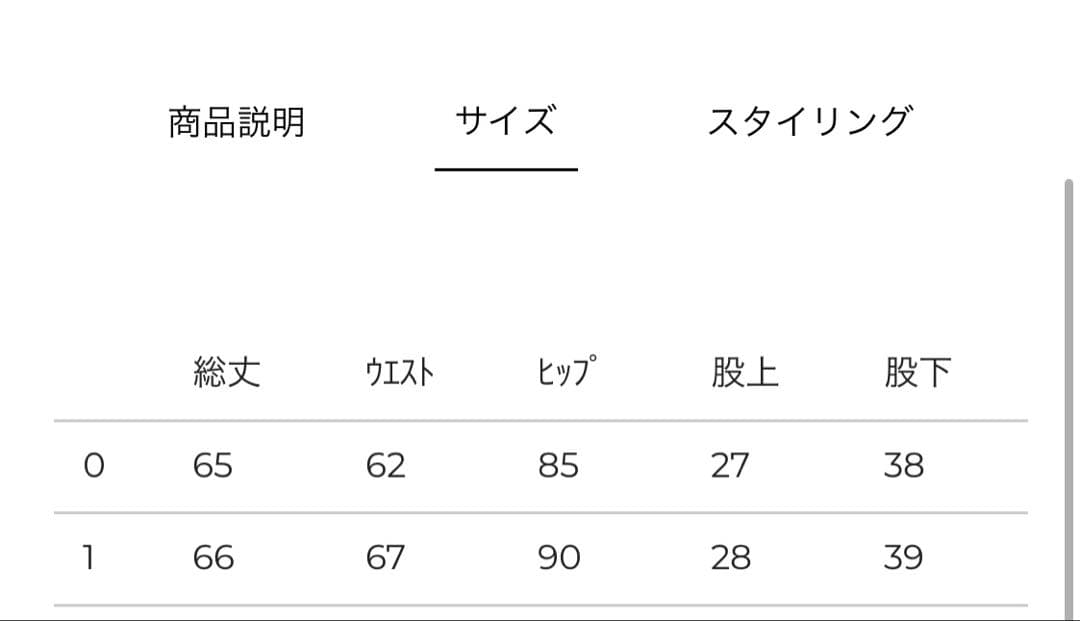 クラネ　DENIM CAPRI PANTS