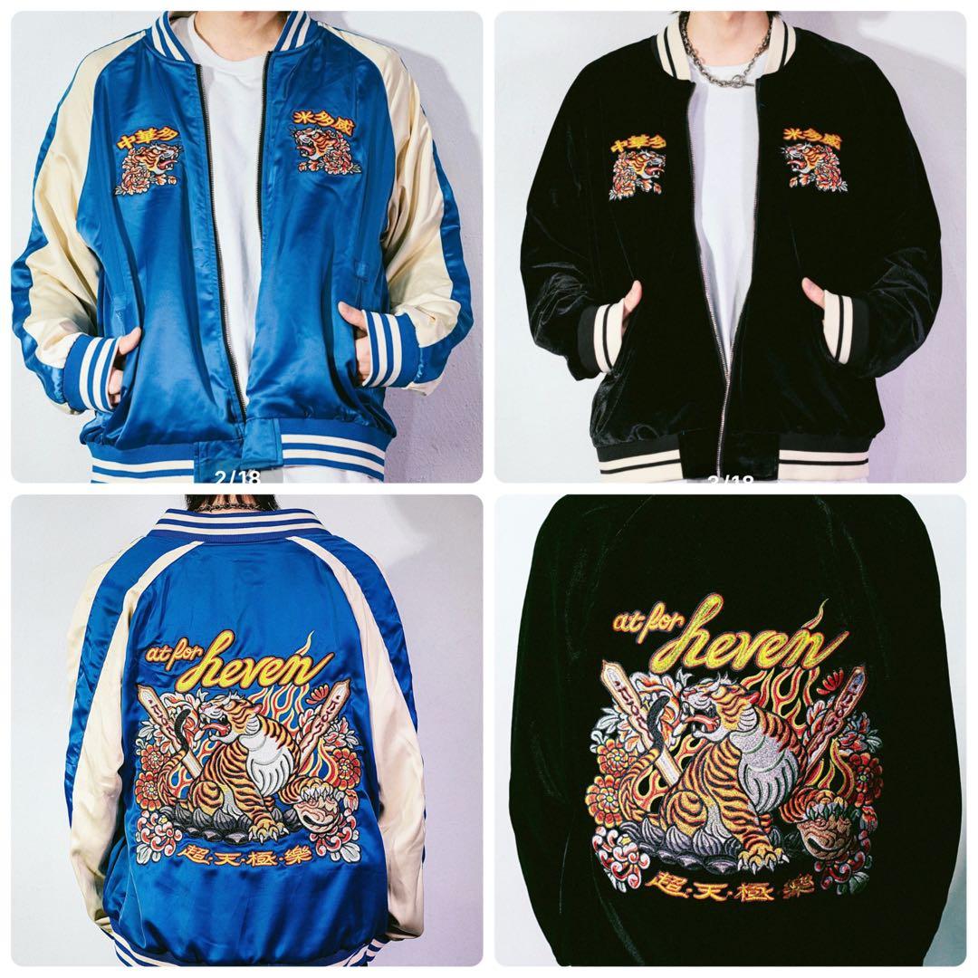 完売品✨ チュウカタベタイ タイガー リバーシブル スカジャン　ベロア　黒×青