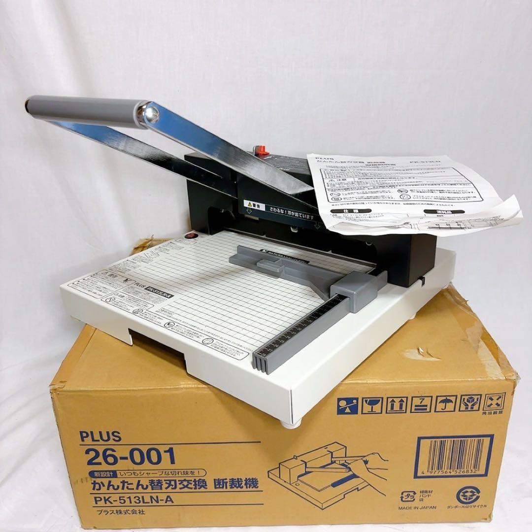 PLUS かんたん替刃交換 A4断裁機 PK-513LN-A