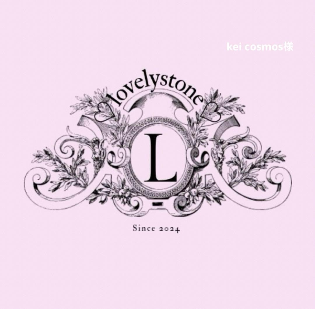 kei cosmos様　4点おまとめ