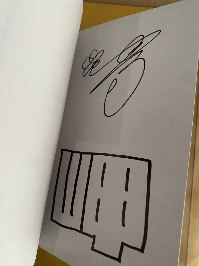 サイン本 余命 ｎ年 岬　鷺宮 花守ゆみり 新品未読品 直筆