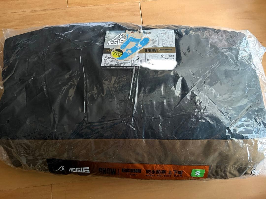 Workman AEGIS イージス防水防寒スーツ　スノーブラウン　S