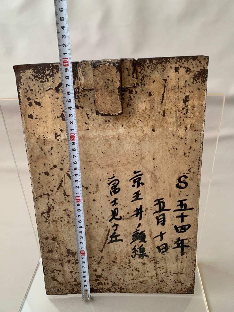 o*︎様 京急　行き先案内板　試運転　傷多め