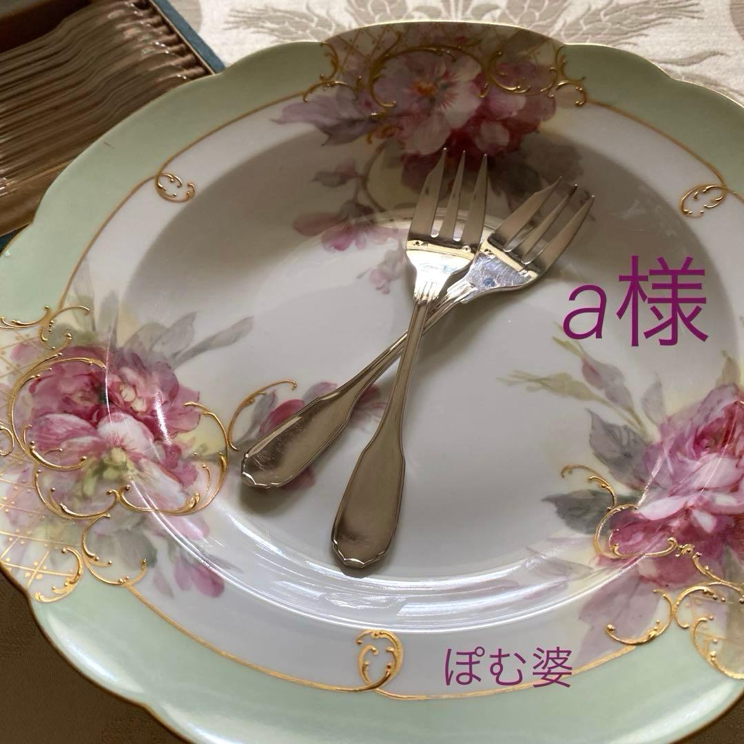 【フランス／クリストフル】純銀／ケーキフォーク 2本