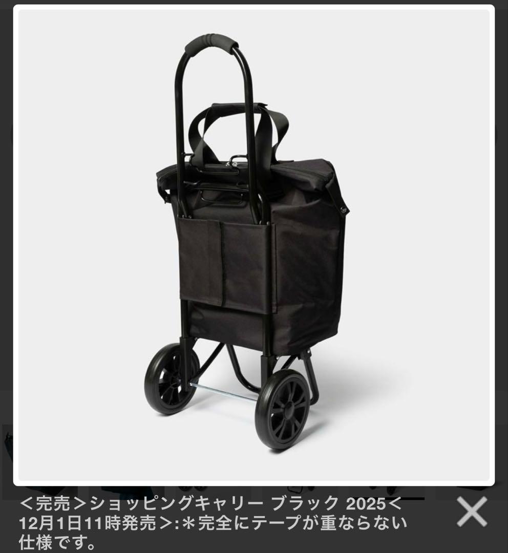 DEAN & DELUCAショッピングキャリー ブラック 2025 新品