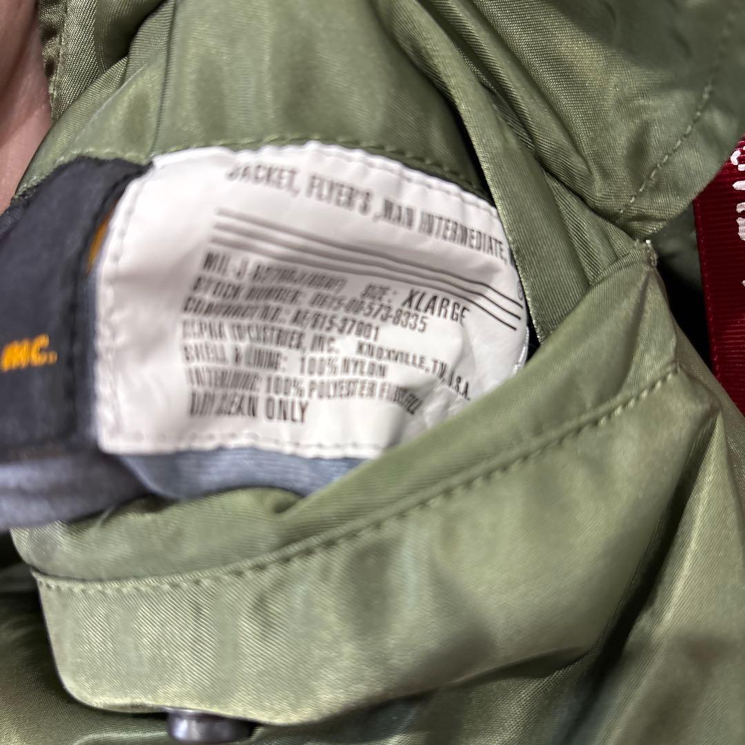 ALPHA INDUSTRIES MA-1 フライトジャケット グリーン　XL
