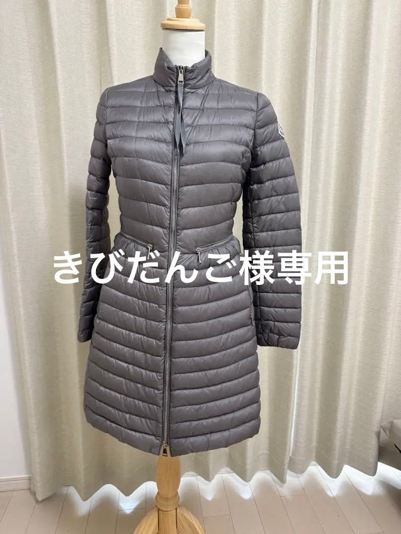 モンクレール ライトダウン　AGATELON グレー　サイズ1 美品