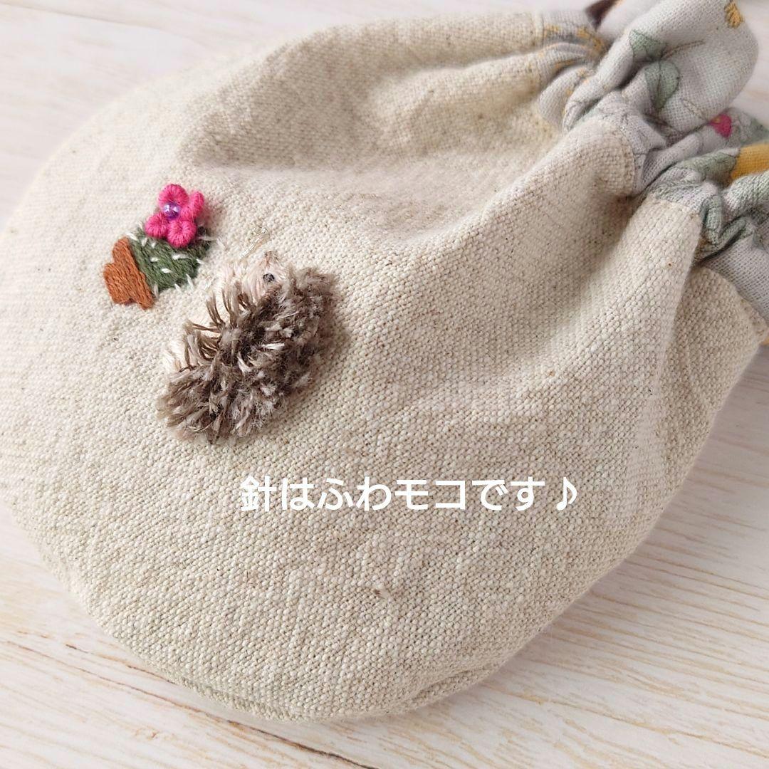 ちっちゃな巾着 サシェ M (詰替タイプ)【はりねずみ君とサボテン】