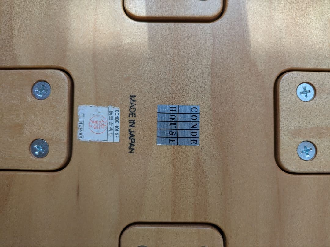 カンディハウス スツール 111s 矢萩喜従郞デザイン　美品