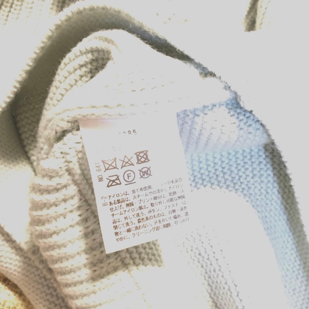 b1735 新品 アンタイトル 大きいサイズ44 Vネック ニットプルオーバー