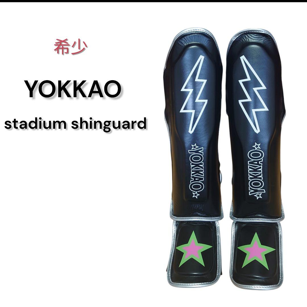 【希少】 ヨッカオ stadium shin guard レガース Sサイズ