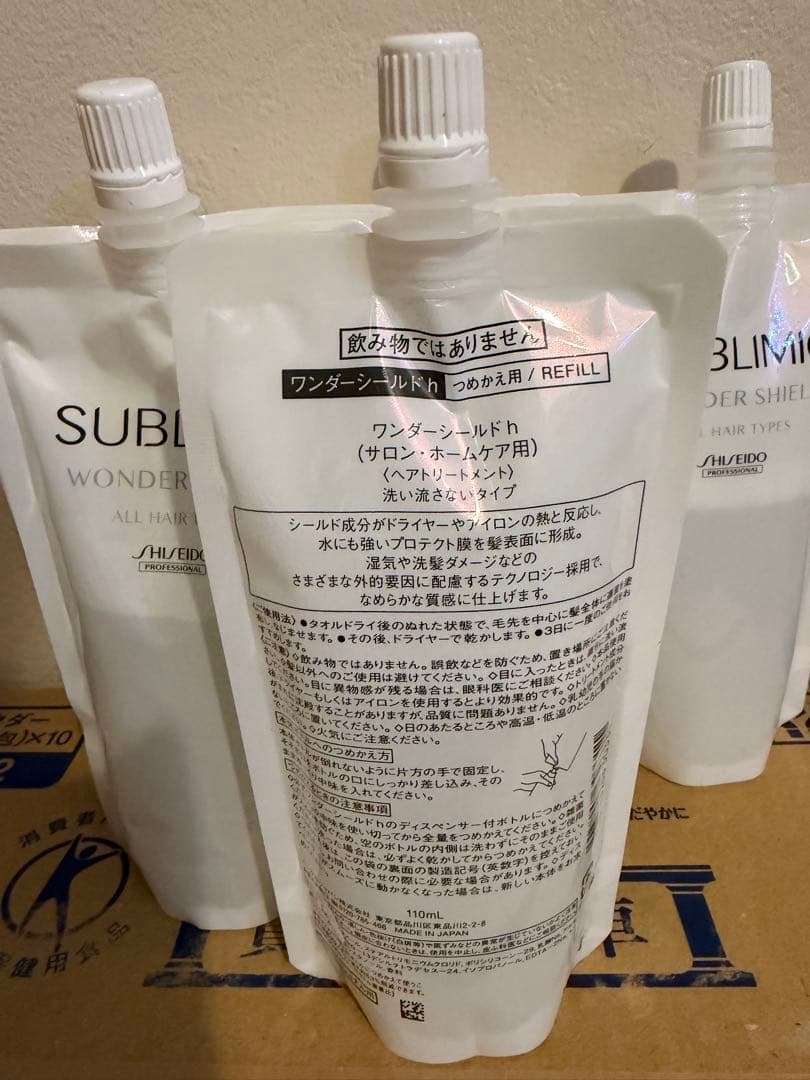 資生堂プロ サブリミックサロンソリューションワンダーシールド 110ml 6個