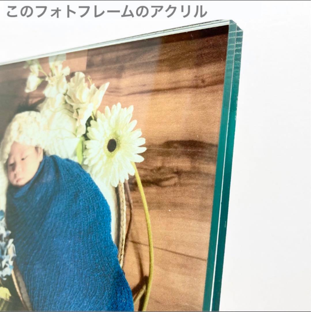 匿名配送　イーゼルフォトフレーム【小】3点セット　名入れなし　1