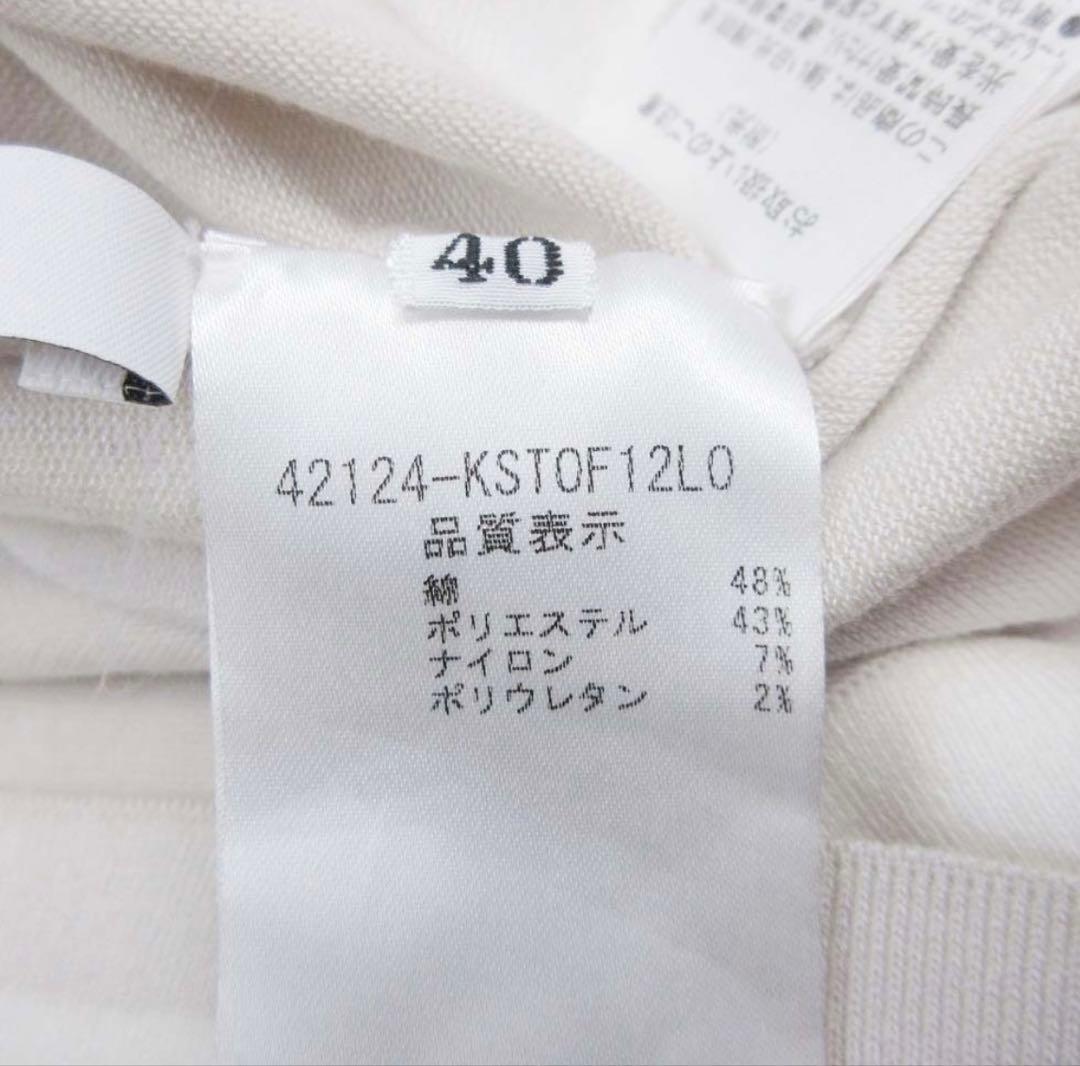 フォクシー FOXEY プラージュ 長袖ニット グレージュ ボーダー サイズ40