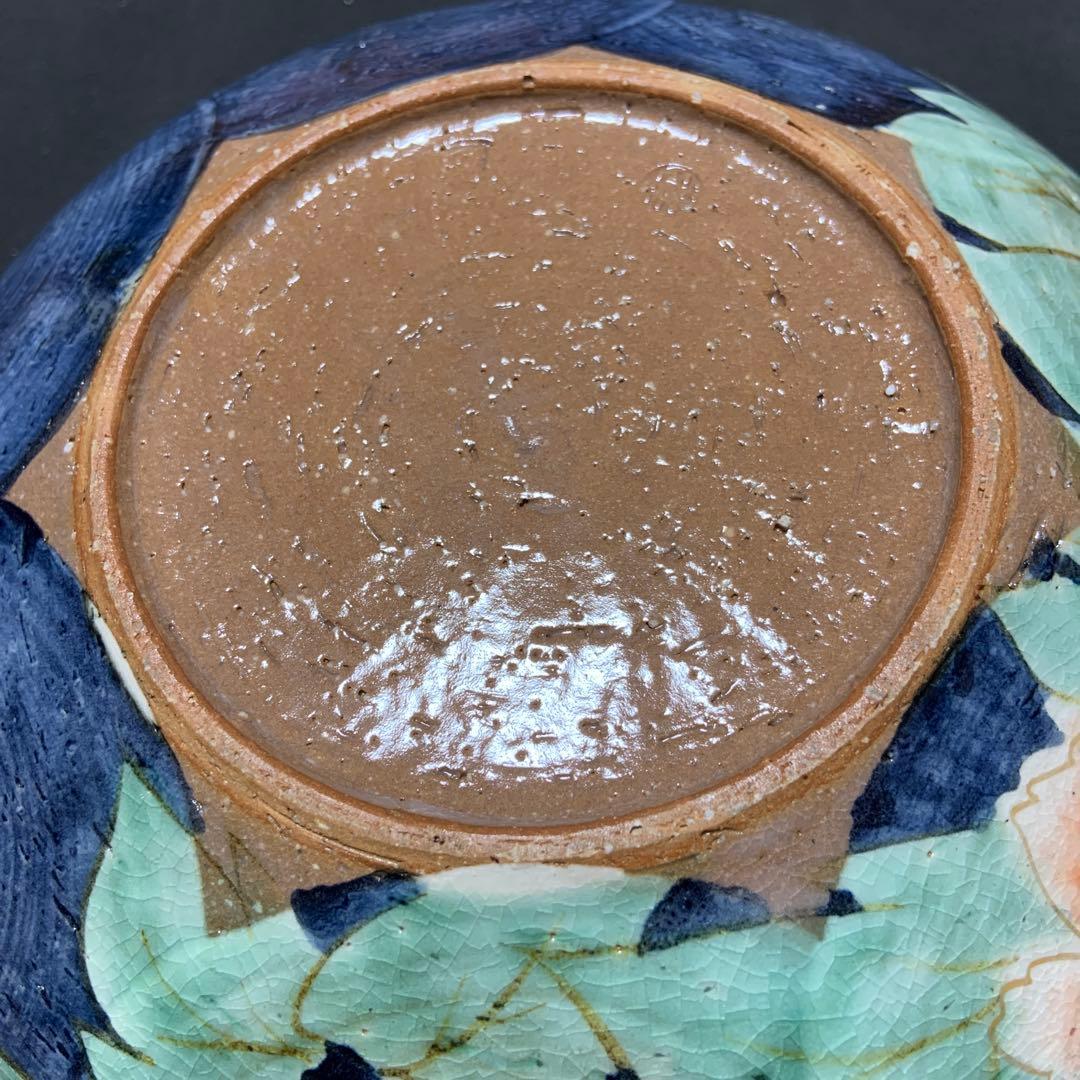 京焼　陶葊　清水焼　土淵陶あん　陶あん　菓子鉢