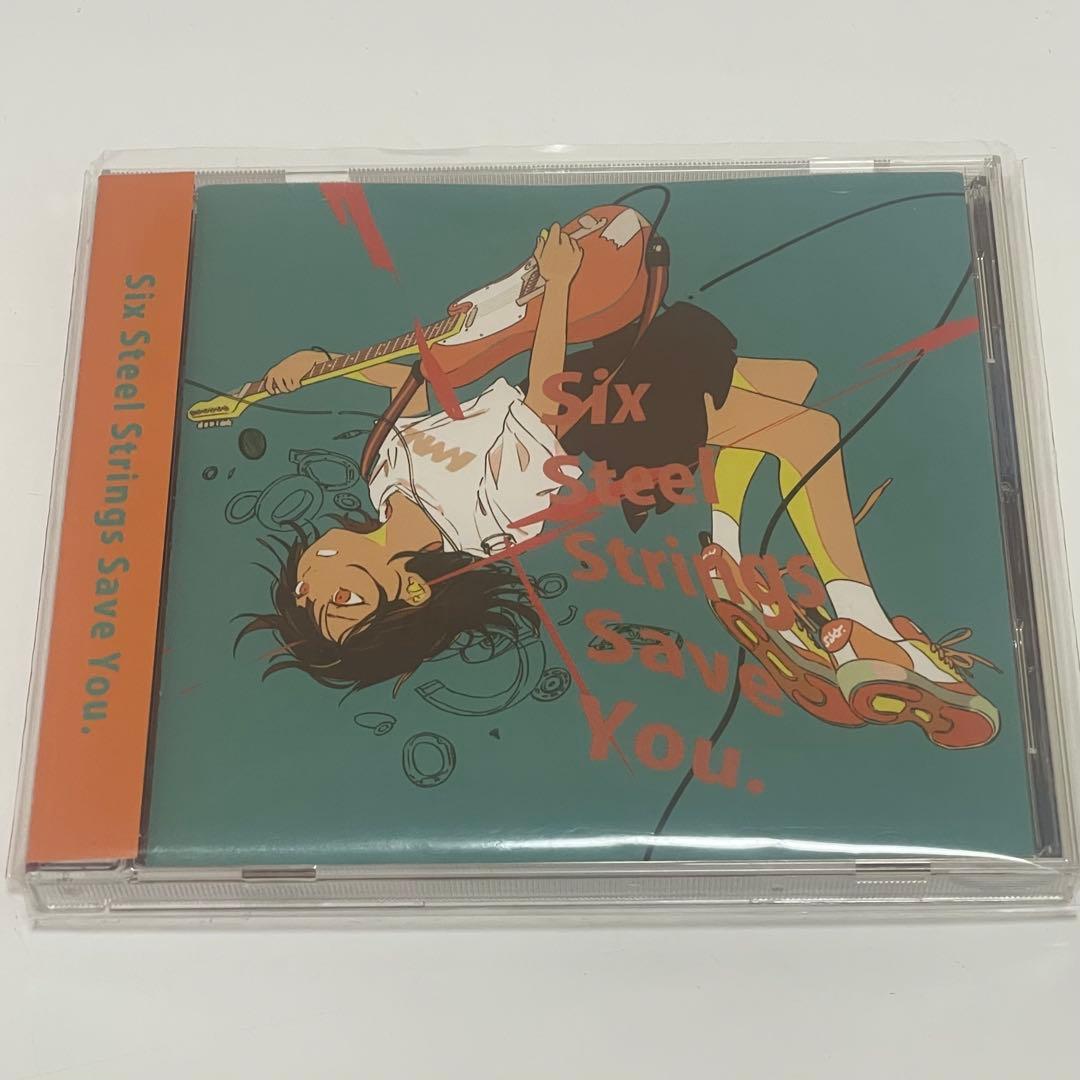 邦楽 Six Steel Strings Save You.