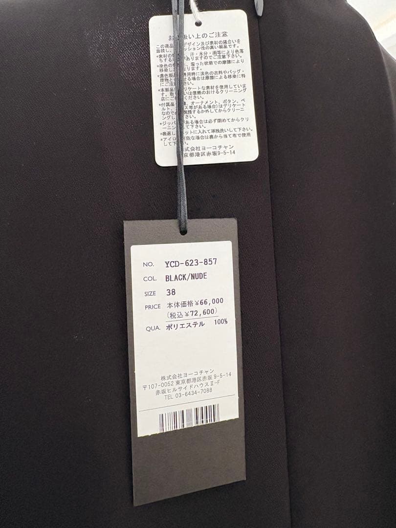 お値下げ⭐︎タグ付未使用⭐︎ヨーコチャン　人気の長袖ロングワンピース