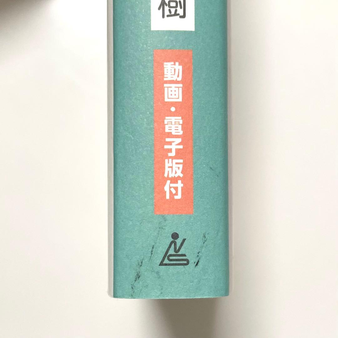 眼科レジデントのためのベーシック手術 第2版