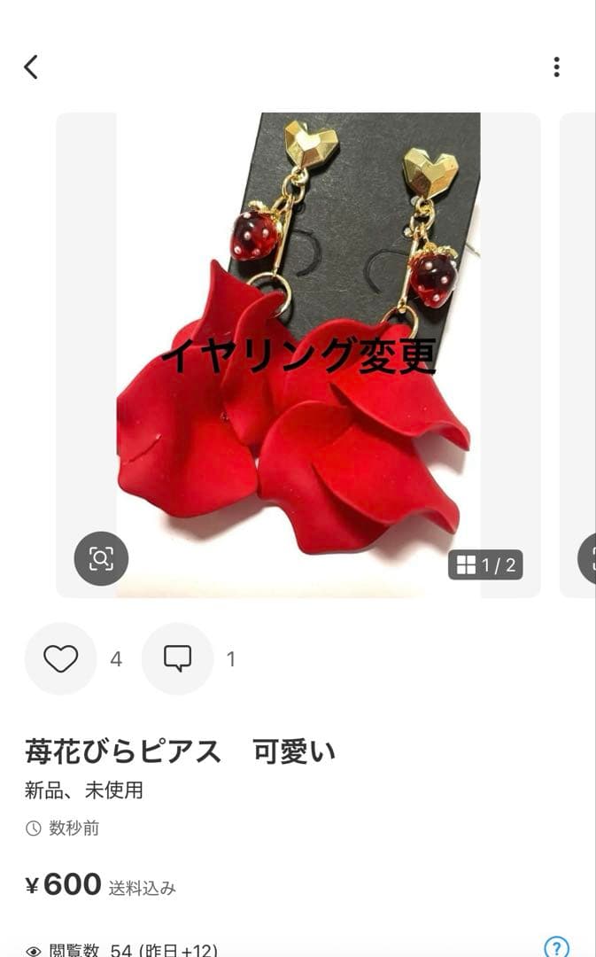 スポーツピアスセット　まとめ売り