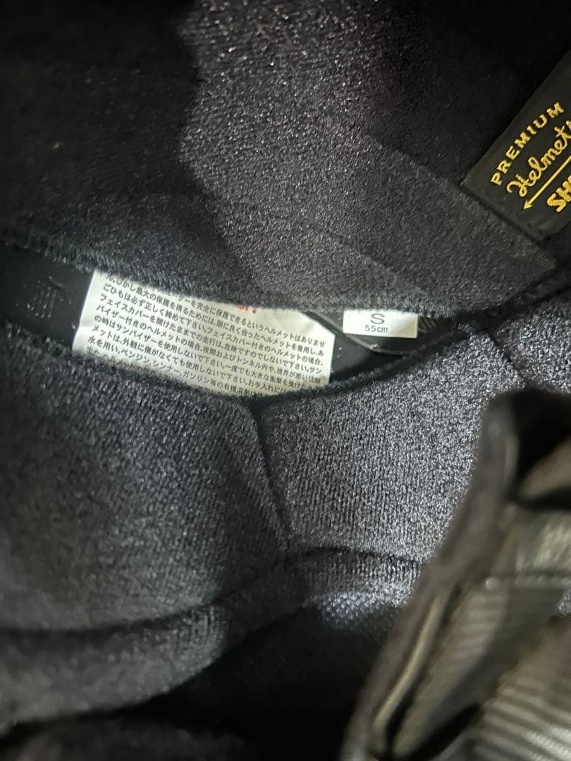 美品　SHOEI ジェットヘルメット j・o キャブレター ブラウン S