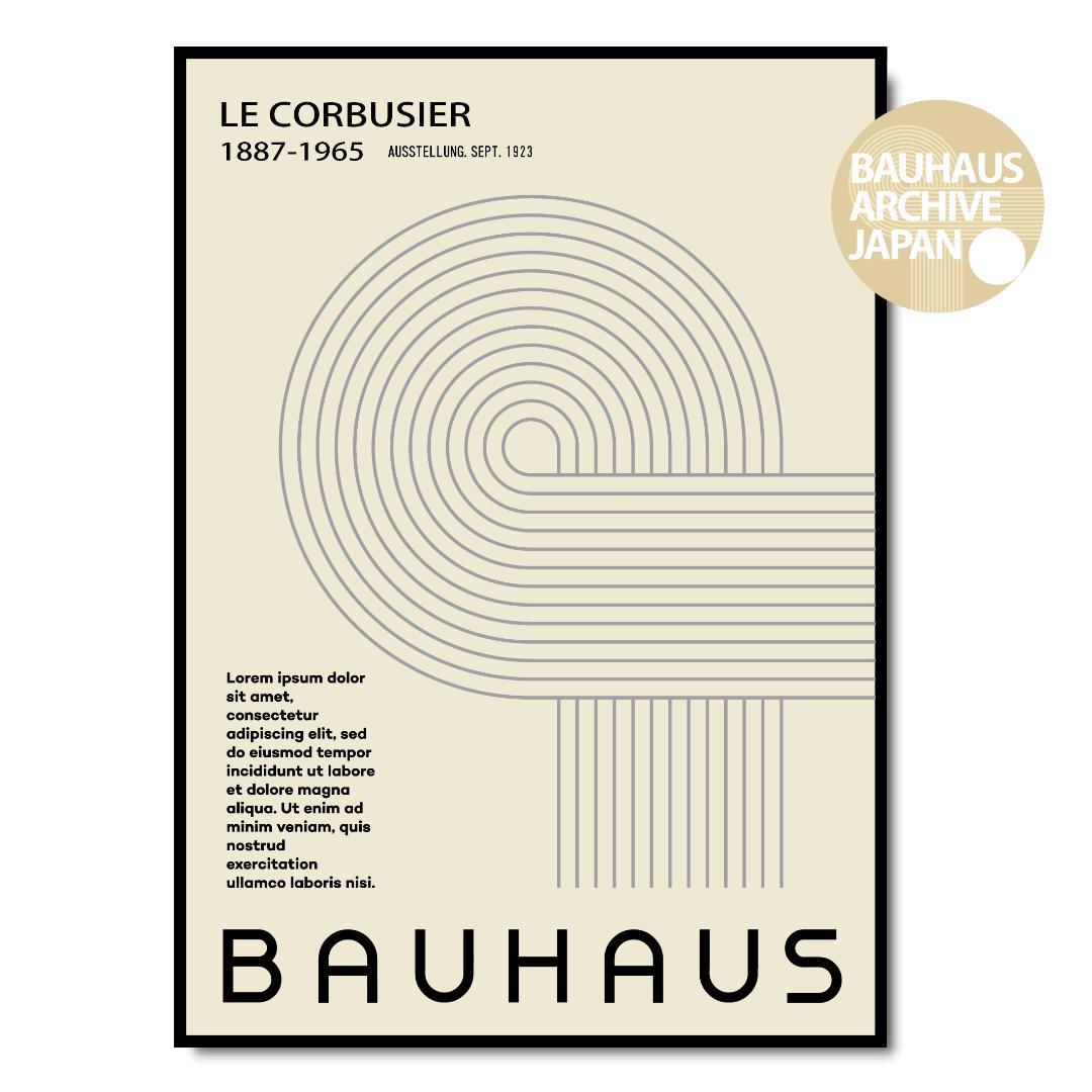 【A1特大版】BAUHAUS インテリアポスター プレミアム印刷 ・特別仕様版