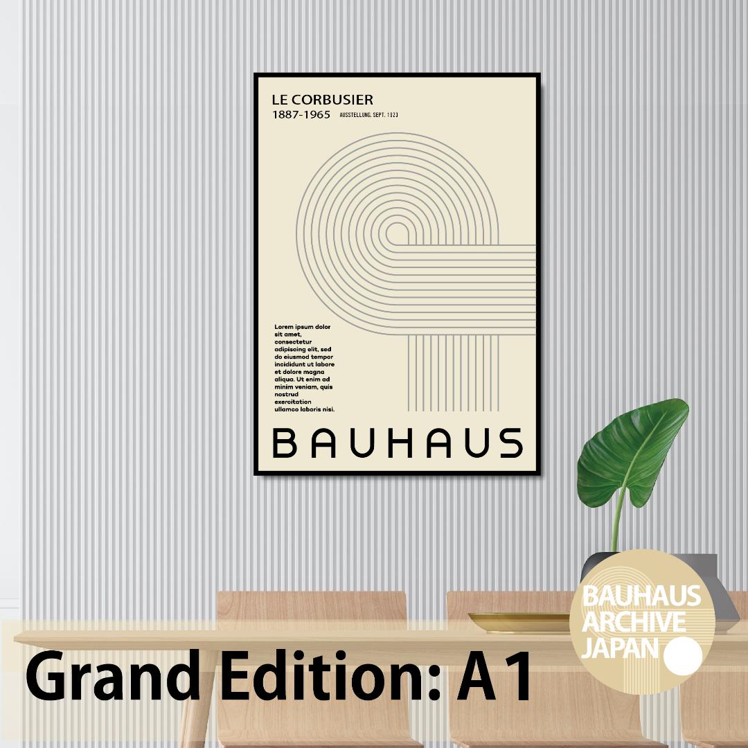 【A1特大版】BAUHAUS インテリアポスター プレミアム印刷 ・特別仕様版