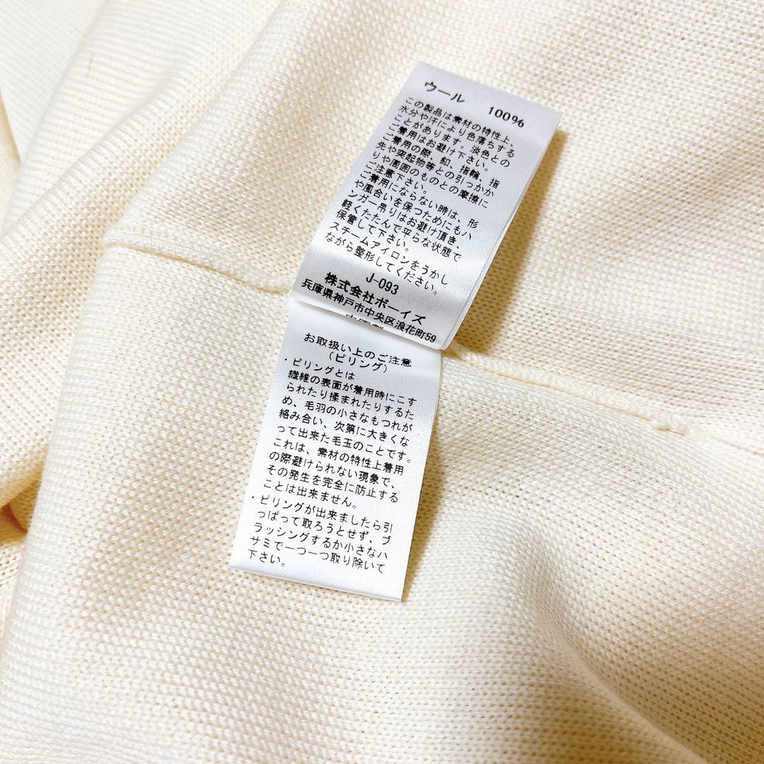 【いちごカレー】【新品未使用】オーシバル　セーラーカラーニット　ロゴ刺繍