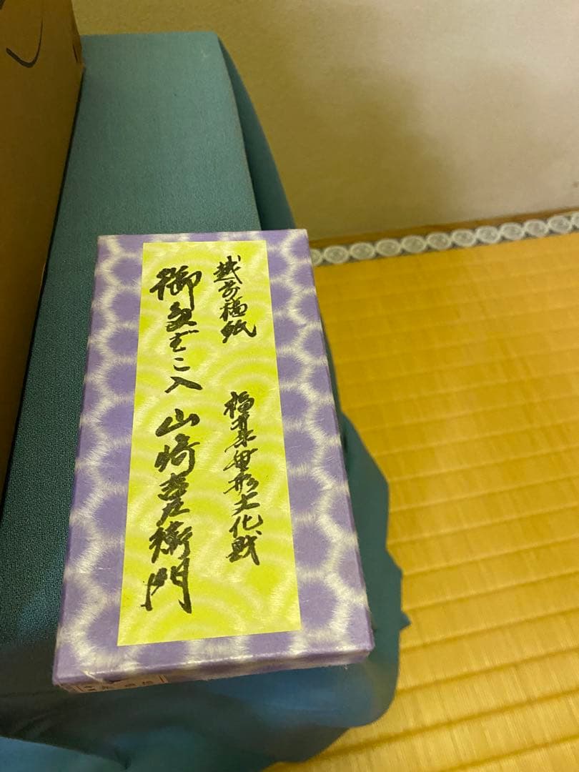 【本日限定】茶道具/莨盆 山本貞斎 鵬雲斎好 銀杏透 手付煙草盆 煙菅2本付