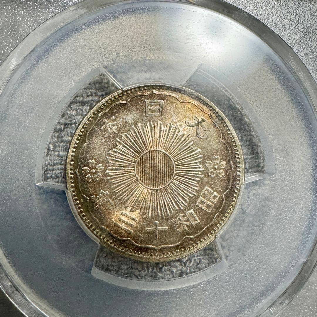 小型50銭銀貨　昭和13年　PCGS　MS64