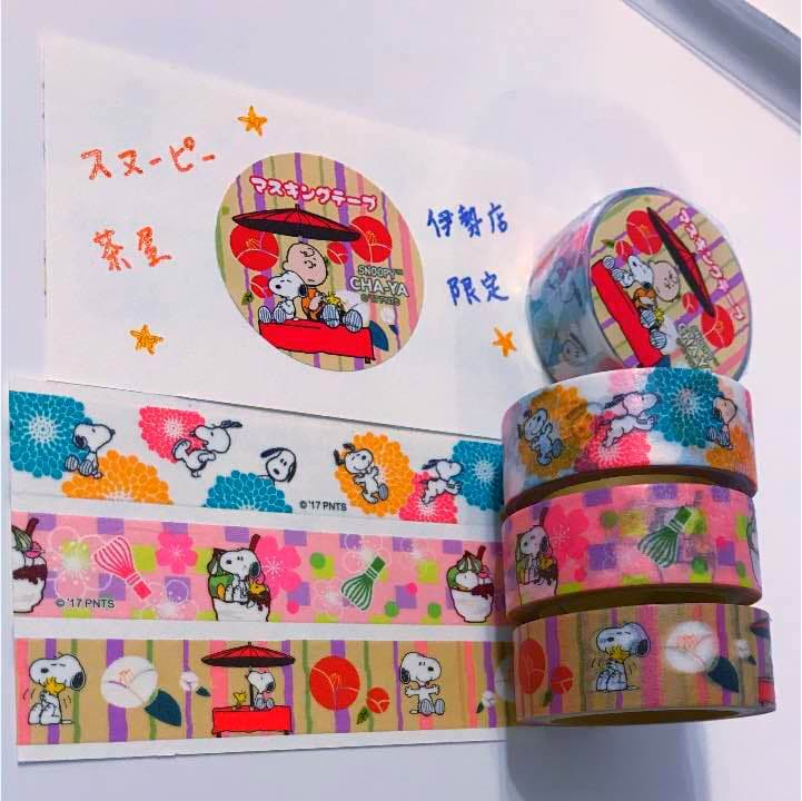 【205】50cm 80円☆スヌーピー茶屋☆伊勢店 限定☆3種セット