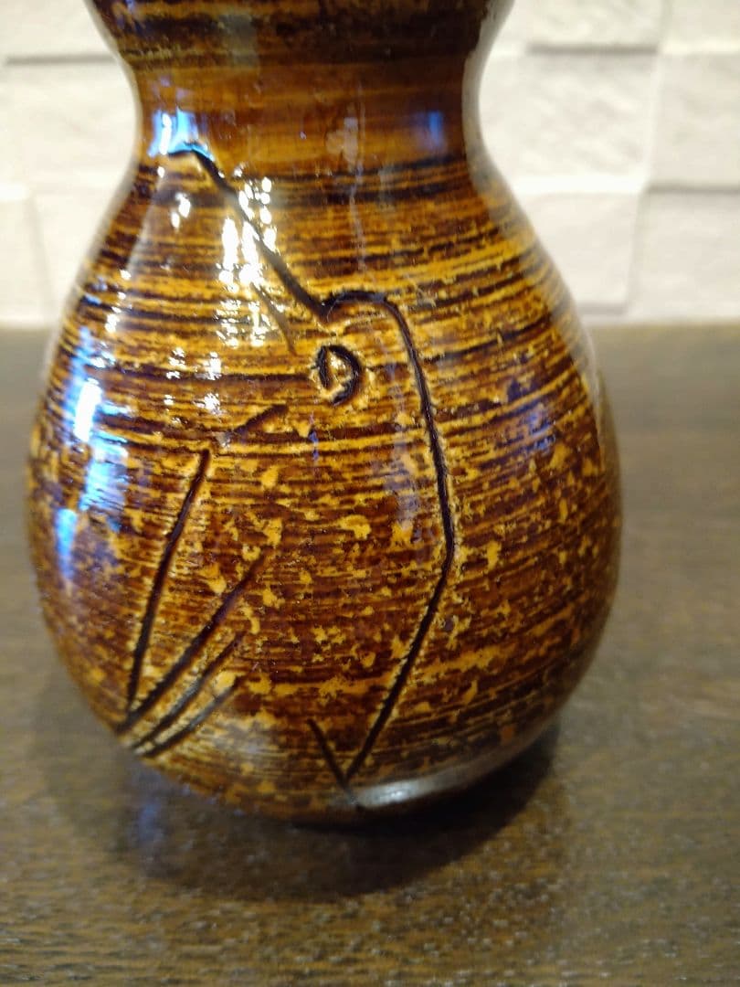 大樋長左衛門　年郎　花瓶