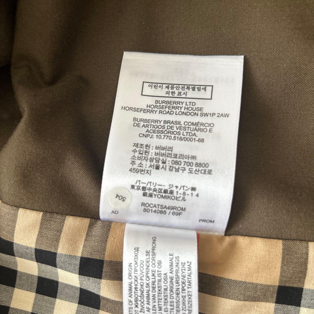 Burberry トレンチコート 46サイズ オリーブ