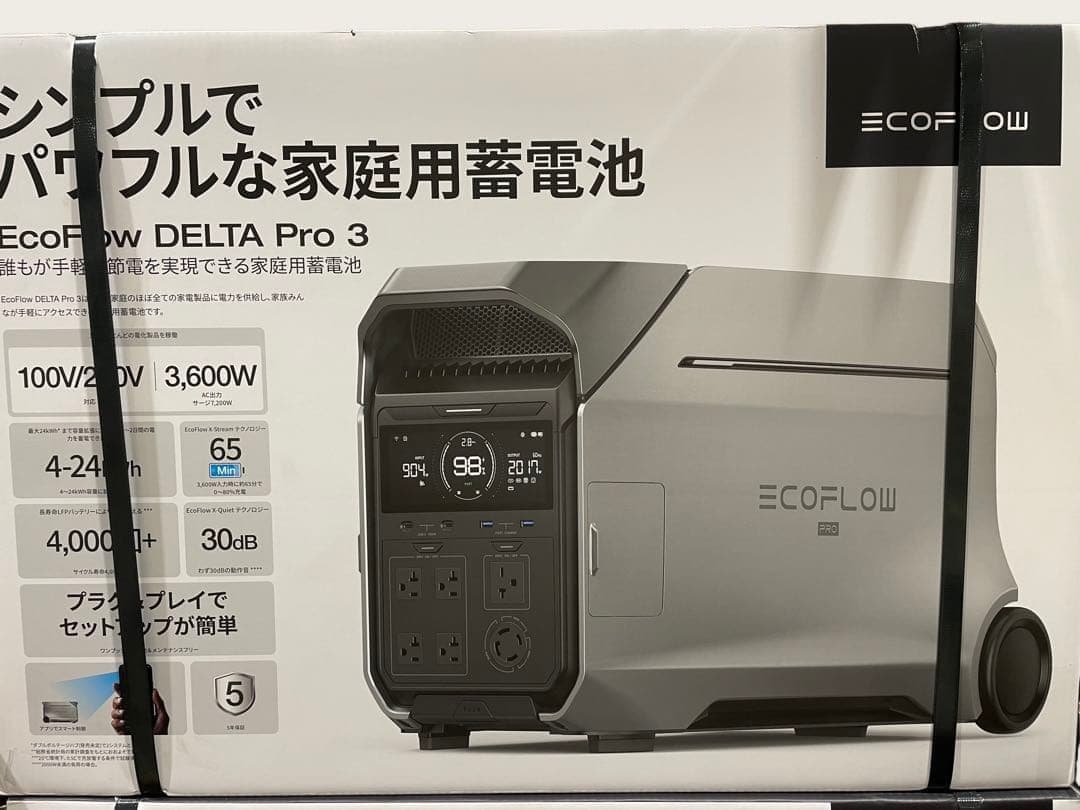 DELTA PRO3 デルタプロ3 Ecoflow 新品