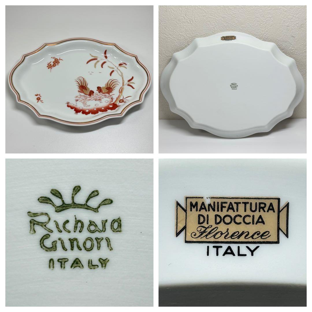 Richard Ginori レッドコック ミニオーバルプレート 小皿