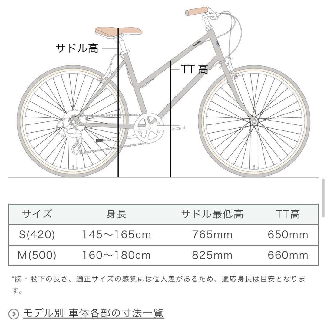 【引渡し限定】tokyobike REGERトーキョーバイク ブルージェイド