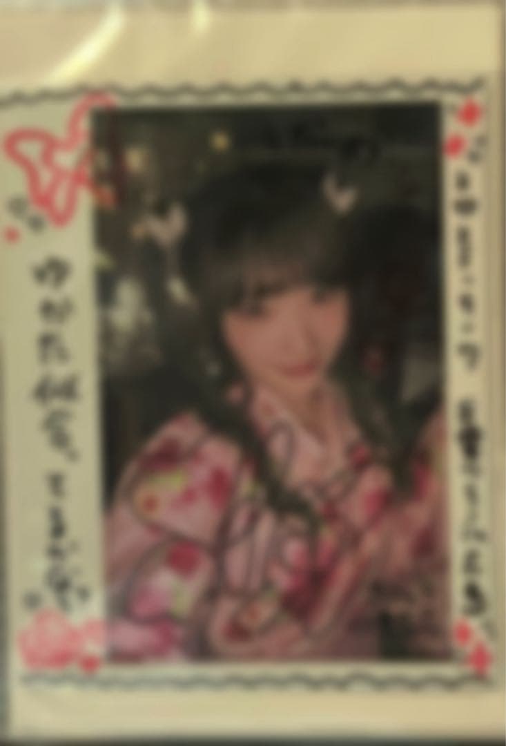 イコラブ　齋藤樹愛羅　直筆サイン入り　チェキ