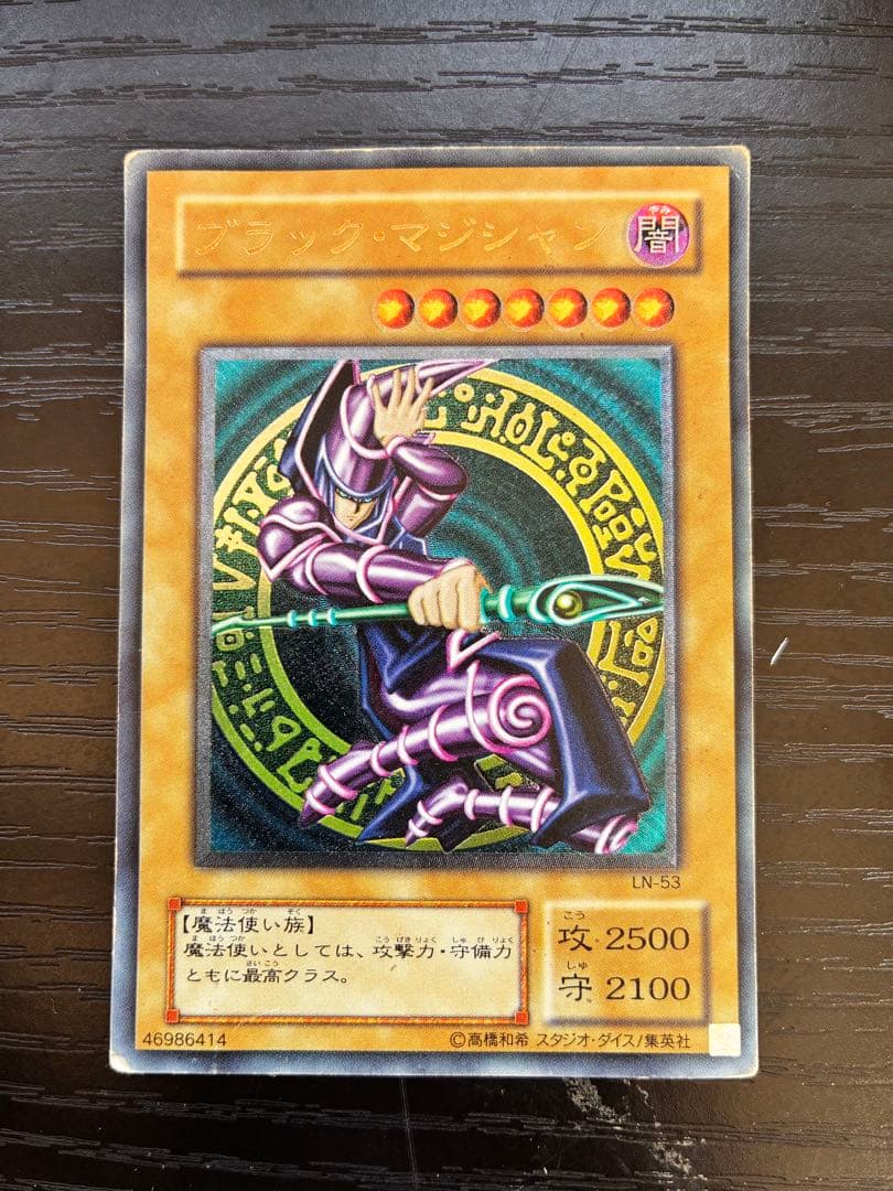 遊戯王OCG デュエルモンスターズ 39枚セット　まとめ売り　レリーフ・初期