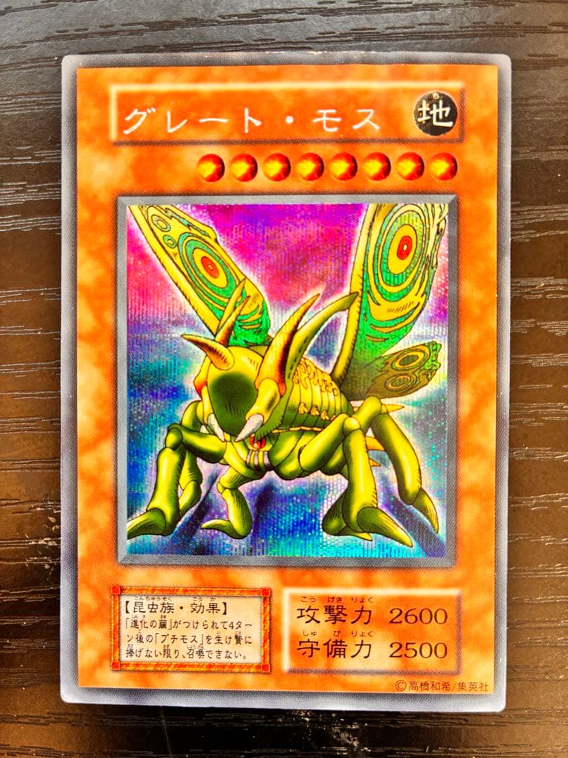 遊戯王OCG デュエルモンスターズ 39枚セット　まとめ売り　レリーフ・初期