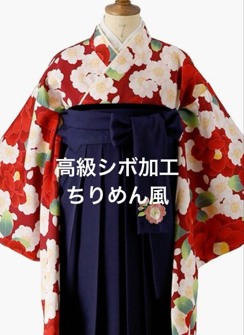 【高グレード】簡単袴 キャサリンコテージ袴165 160