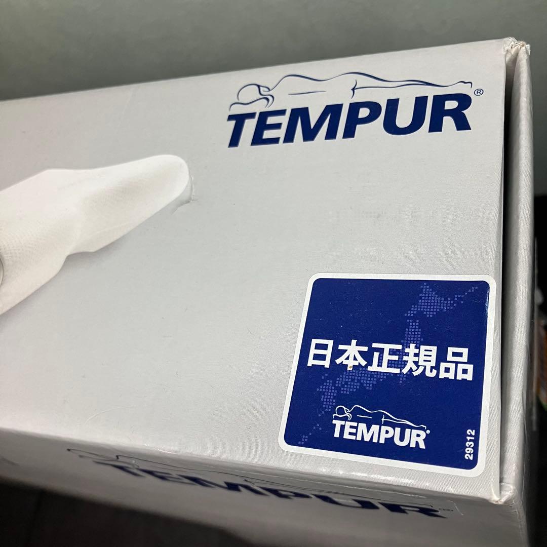 TEMPUR テンピュール　ミレニアムピロー　S 未使用品