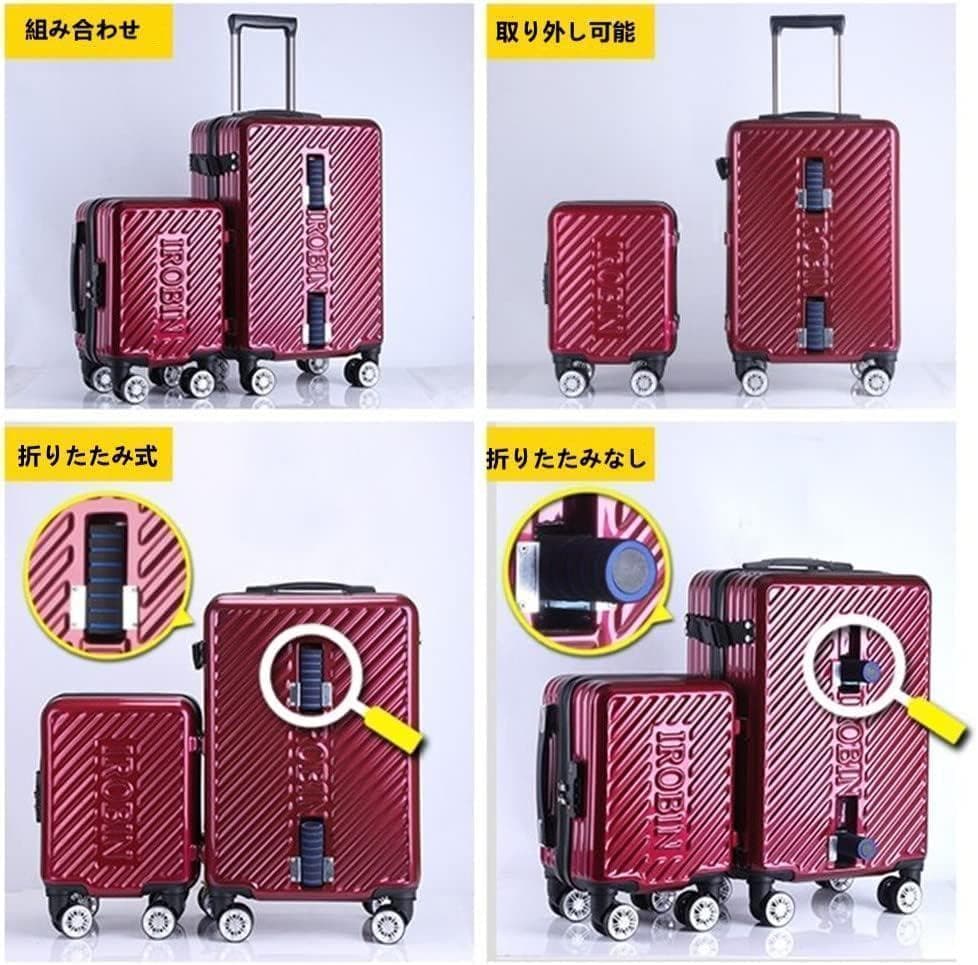 【新品】親子で楽しむ♪ 乗れるキャリーケース＆スーツケースセット