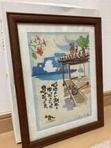 TairaHitoshi【海辺の赤瓦家】沖縄■美ら海SHIMAnoIRO−島の彩