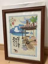 TairaHitoshi【海辺の赤瓦家】沖縄■美ら海SHIMAnoIRO−島の彩