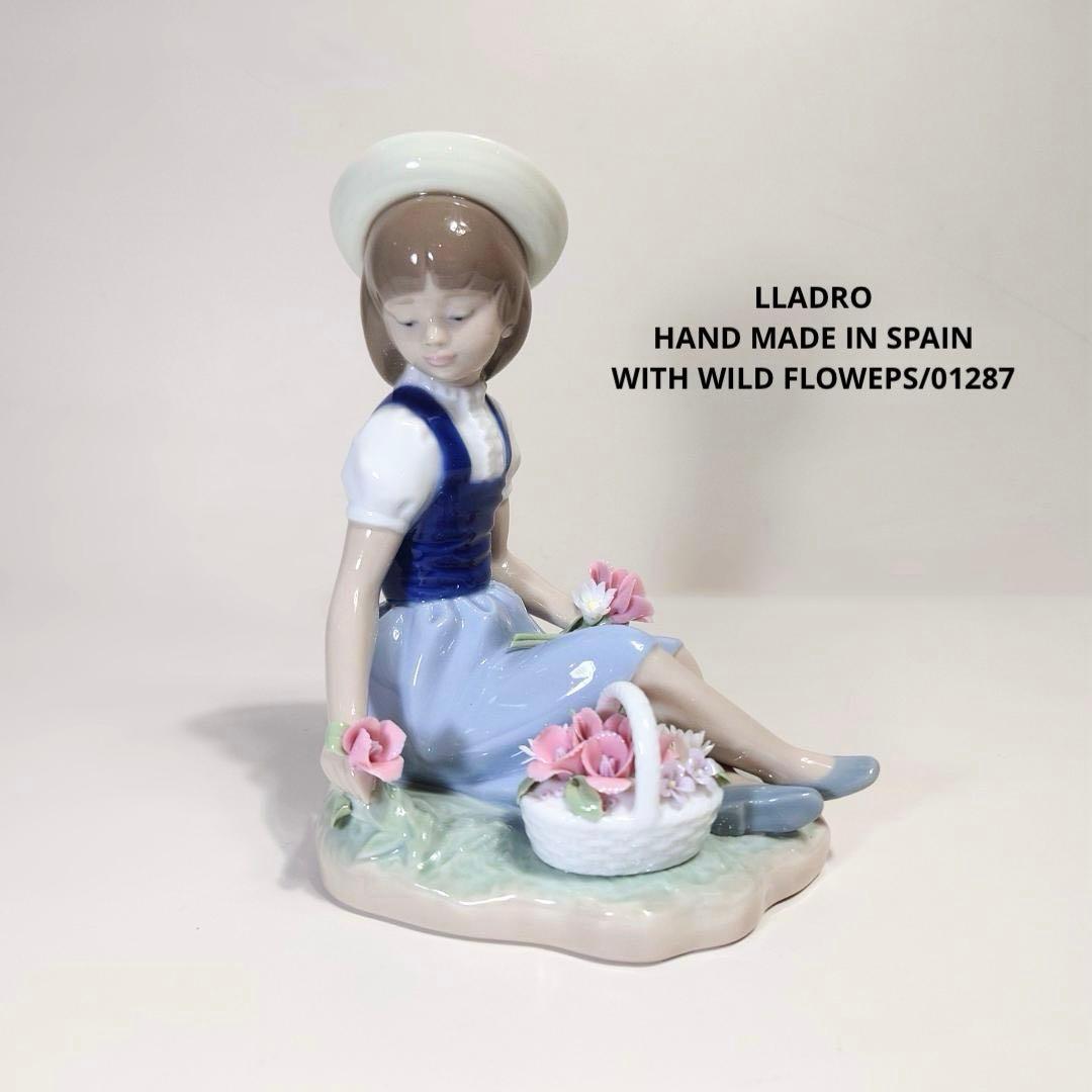 リヤドロ 【LLADRO】野の花とともに/1287 廃盤 フィギュリンスペイン製