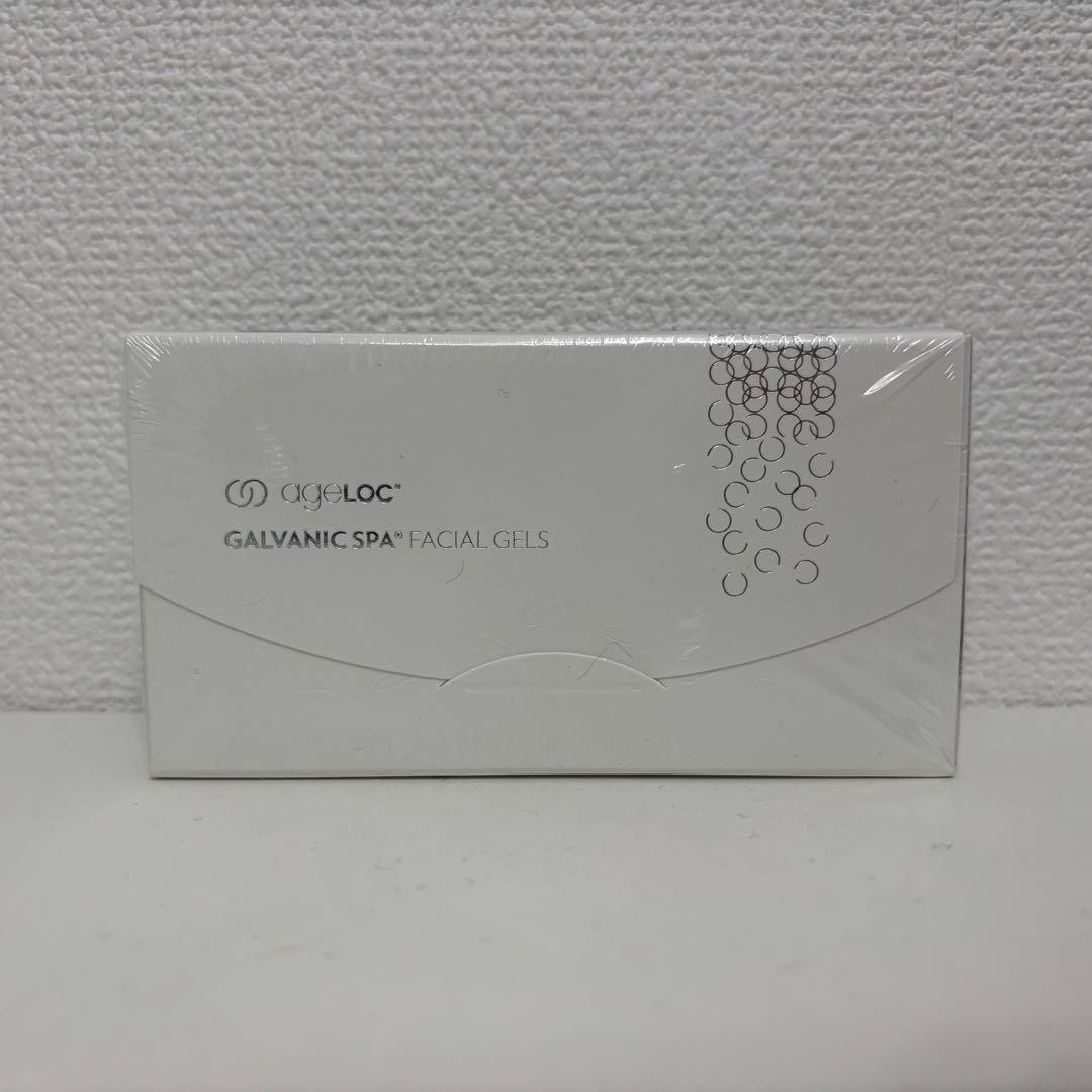 ニュースキン ageLOCガルバニックスパ フェイシャル ジェル 3箱セット