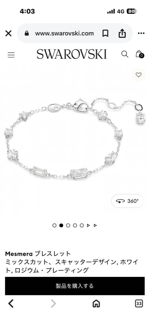 Swarovski Mesmera ブレスレット
